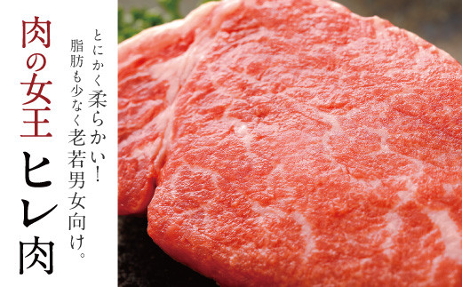 国産和牛 ステーキ用 あか牛 計350g（ヒレ肉150g ロース肉200g）牛肉