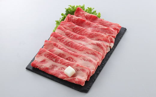 岡山県産奈義ビーフ(交雑牛)肩ローススライス450g