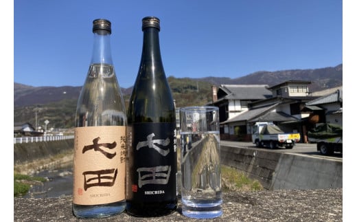 [セット]天山酒造の七田焼酎2本セット(米・麦)