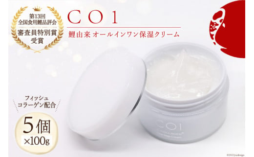 化粧品 オールインワン「CO1」100g 4個 コスメ / Hiromatsu fish farm