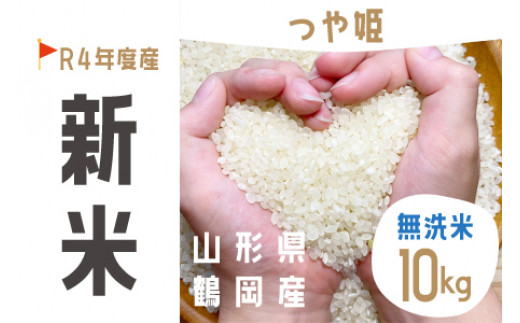 新米R4年産◎低農薬【特別栽培米】あきたこまち白米30kg(10kg×3) 最新