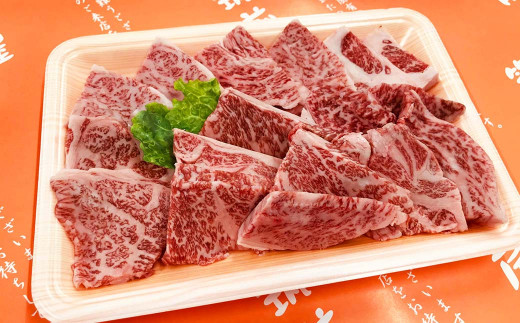 【A5等級 博多和牛】ロース 焼肉用 500g【ニコニコエール品】