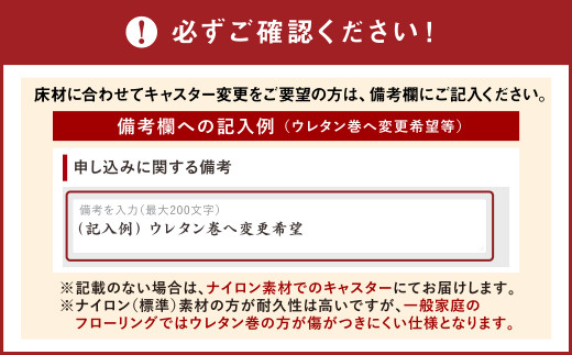 072-1272-R ライオン オフィス チェアー アイ・ビートル 1脚 チェリーレッド