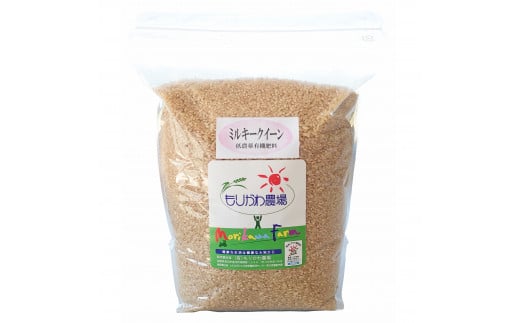 滋賀県 低農薬栽培 ミルキークイーン 玄米3kg 令和5年産 1096712 - 滋賀県長浜市