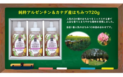 №5331-0141]国産はちみつ120g 3本入り・アルゼンチン＆カナダ産