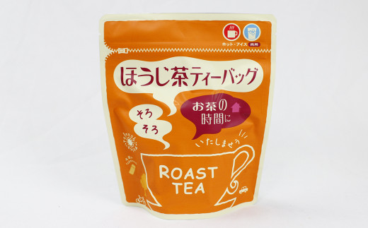 武井製茶工場　袖ケ浦産日本茶　ほうじ茶ティーバッグ　9袋セット