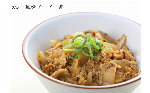 久゛留米大龍ラーメン　冷凍ブーブー丼セット