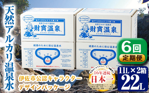 ふるさとチョイス】財宝のお礼の品を見つける|ふるさと納税サイト