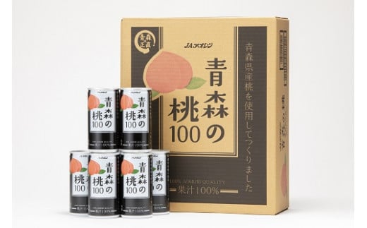 [果汁100%桃ジュース]青森の桃100