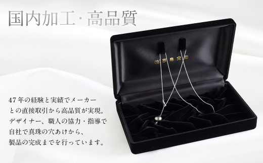 WG(K18) 黒蝶真珠 Y チェーン ネックレス (45cm)(飾り付き)
