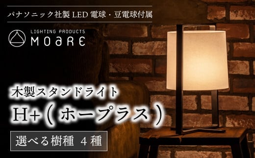 照明関連のふるさと納税 カテゴリ・ランキング・一覧【ふるさとチョイス】