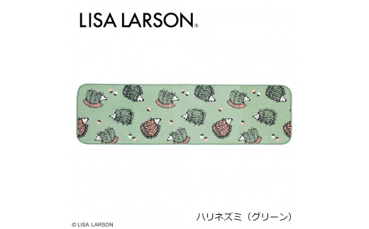 E142　4色から選べるLISALARSON リサ・ラーソン キッチンマット 50×180cm　グリーン（ハリネズミ） 344671 - 大阪府八尾市