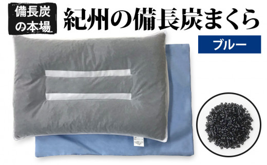 日本の匠の技が光る枕 仰向き寝用まくら 麻100%枕カバー2枚付き[1047