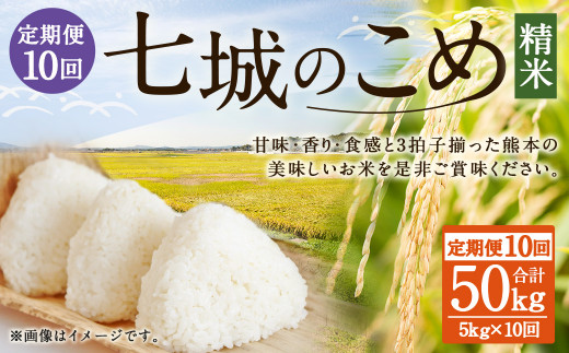 食品/飲料/酒(高級米)特Ａ熊本県産菊池米ヒノヒカリ50kg - 米/穀物