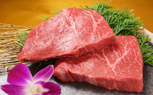 熊本県産 あか牛 ランプステーキ 計300g（150g×2） ステーキ 和牛 牛肉