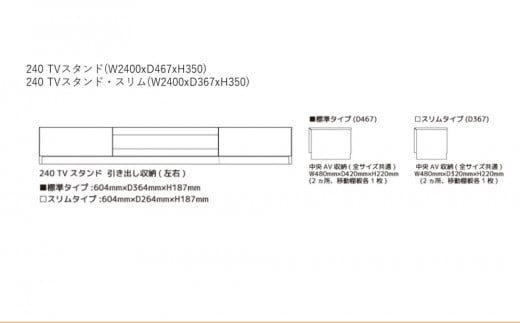 当返礼品は標準タイプです。スリムタイプをご希望の場合は応援メッセージ欄にご記載ください。