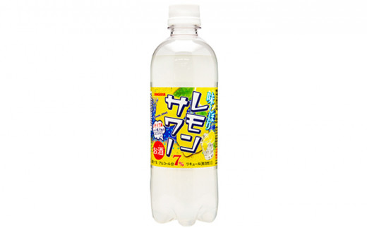 サンガリア 味しぼりレモンサワー 500ml 24本 51 0572 三重県伊賀市 Au Pay ふるさと納税