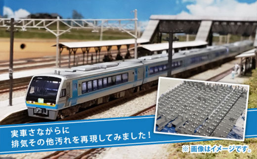 Ｎゲージ JR四国 2000系「 しおかぜ・いしづち 」7連 鉄道模型