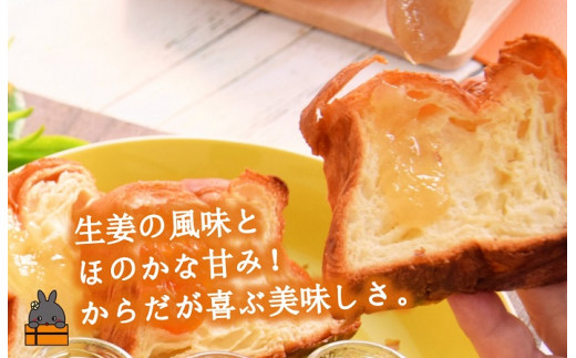 サッパリとした美味しさですので、パンにもたっぷりご使用ください。