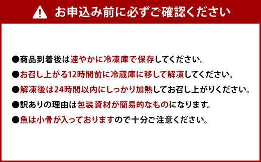 【訳あり】さわら西京漬け たっぷり20枚 さわら 西京漬け