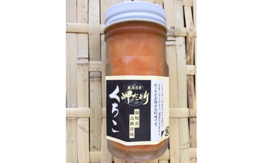 [愛知県産]くちこ塩漬け80g