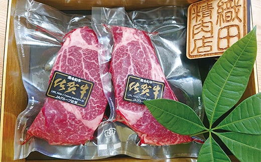 コスパ佐賀牛シャトーブリアン