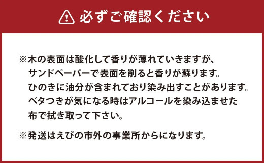 ひのき アロマオイル アロマウォーター ディフューザー 7点 セット