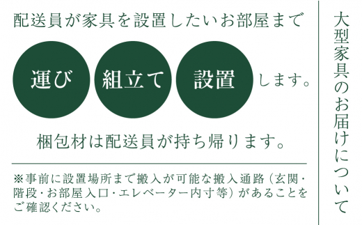 KASHIWA】CIVIL(シビル) イージーチェア 革張り 飛騨の家具 椅子 いす