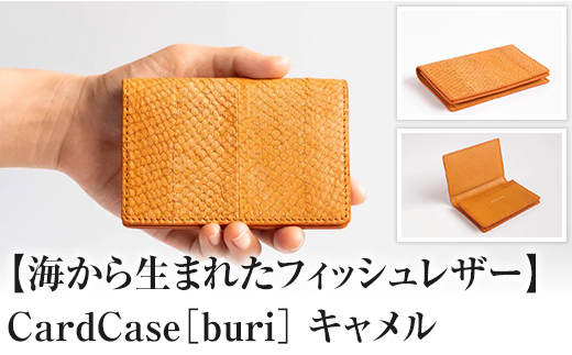 Card Case［buri］Camel