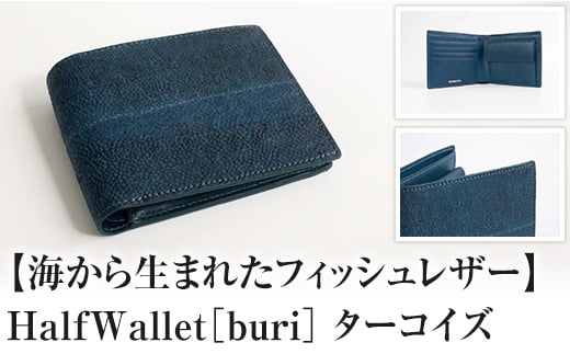 Half Wallet[buri]Turquoise