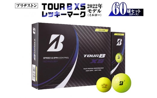 ゴルフボール ブリヂストン TOUR B XS レッキーマーク(イエロー)5