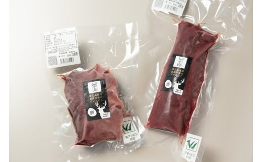 ジビエ　栄肉　ロースト用鹿肉セット 780455 - 広島県東広島市