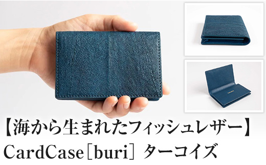 Card Case[buri]Turquoise