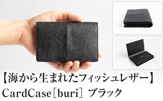 Card Case[buri]Black