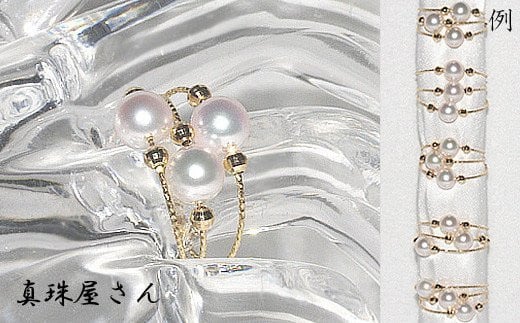 k18 本真珠8.5㎜玉　ダイヤ付きイヤリング