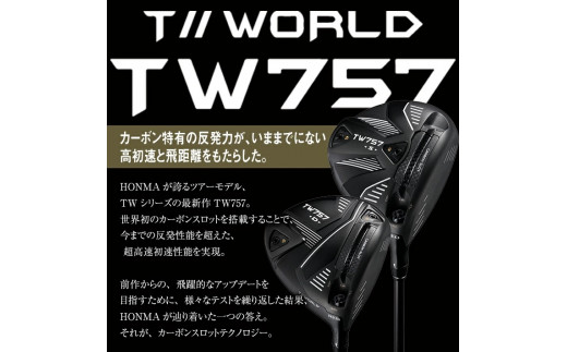 TW757 D 9.0 ドライバーヘッド 付属品有ります 1