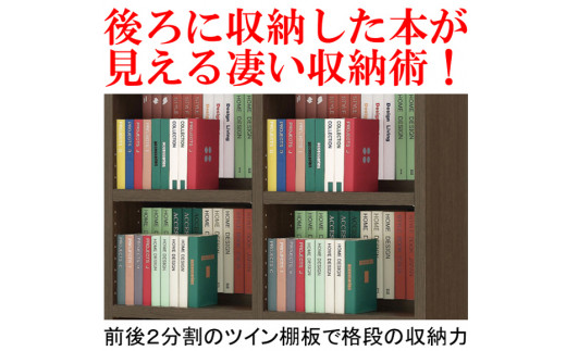 ふるさと納税 下呂市 【リアルウォールナット】 コミックシェルフ CBD