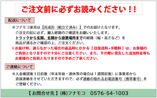 ホワイトウッド】カウンター下収納 LBS-120（W1202 D310 H840mm