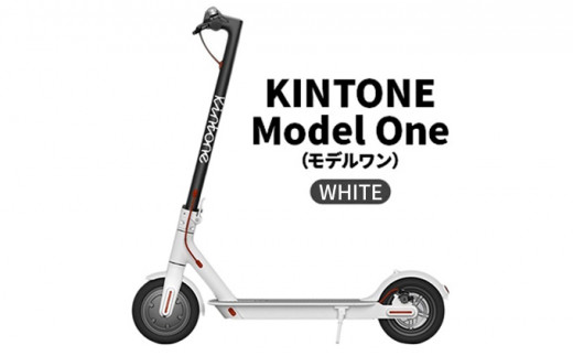 KINTONE　Model One（モデルワン ）WHITE [№5722-0392]雑貨 日用品