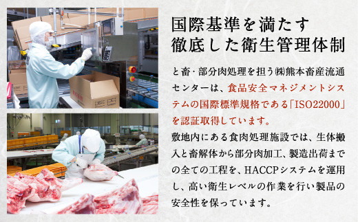 熊本県産 黒毛和牛 ロース すきやき用 400g 国産 牛肉 すき焼き