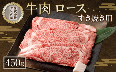 京都モリタ屋】京都肉サーロインステーキ（約440g）＆京都肉モモバラ 