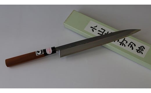 28-300 小山本手打刃物 刺身包丁 8寸 【熊本県伝統的工芸品】 - 熊本県