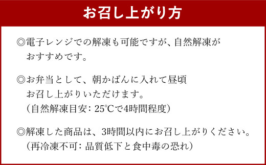 折尾 東筑軒 冷凍 かしわめし 6食入り(3食入×2箱）かしわめし かしわ肉 錦糸卵 のり