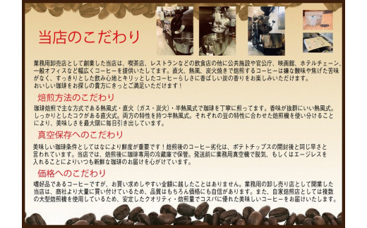 ふるさと納税 毎月届く！コーヒー４００g 粉コース！定期便６ヶ月