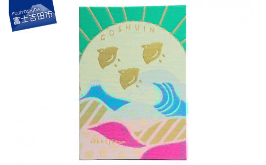 GOSHUINノート(ちどり)