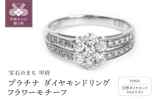 ♡大特価品♡ ☆超美品☆✨高品質✨0.61ct✨フラワー プラチナ ダイヤ