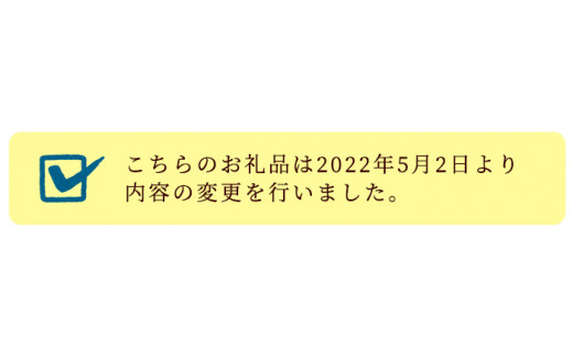 D0-076 色とりどりバラエティー甕酢6本セット【重久盛一酢醸造場