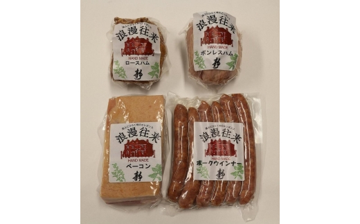 ハム ソーセージ ベーコン 詰め合わせ セット 大丸 松坂屋 おすすめ品 静食品 山口県 下関市 肉特集 山口県下関市 ふるさとチョイス ふるさと納税サイト