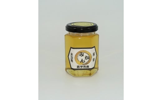 みかん蜂蜜「ジオハニー」170g×１瓶 247414 - 愛媛県西予市