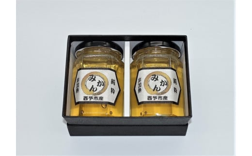 みかん蜂蜜「ジオハニー」170g×２瓶（化粧箱入り） 247413 - 愛媛県西予市